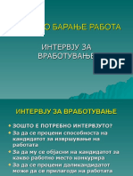 Активвно Барање Работа Трет Дел