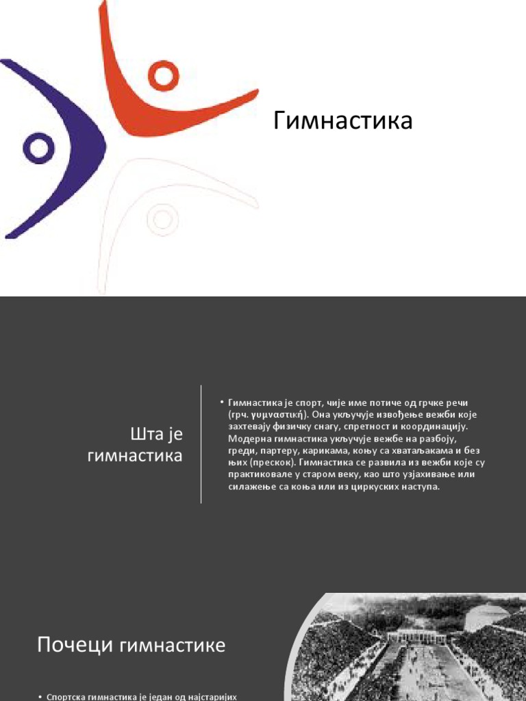 Gimnastika | PDF
