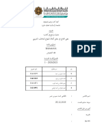 Written Legal Text I 10 Reference Books - Group SOBRI