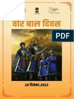 02 Veer Baal Diwas Hindi Final 21-12-2022 Second Revised