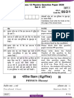 CBSE Class 12 Physics Question Paper 2020 Set 55-2-1