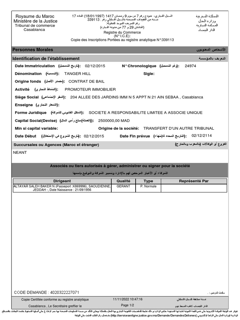 Demande de Modèle J au Maroc | PDF | Justice | Crime et violence