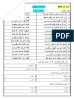 MR Hussein - GR10