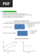 Догги стиліндегі жезөкшелердің фотосуреттері
