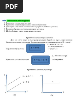 Юбкадағы порно аналар