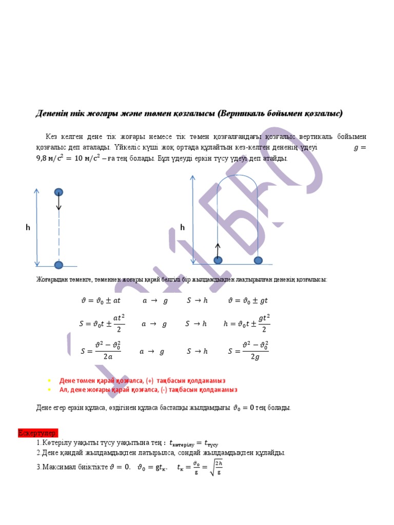 Русское порно: Өкіл әке трахает ата