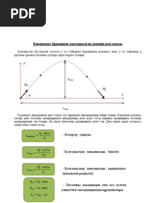 Секс порно эротика мастурбация