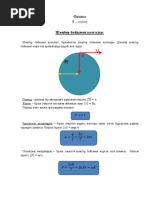 Порно секс жас әжелерімен орысша аудармасы