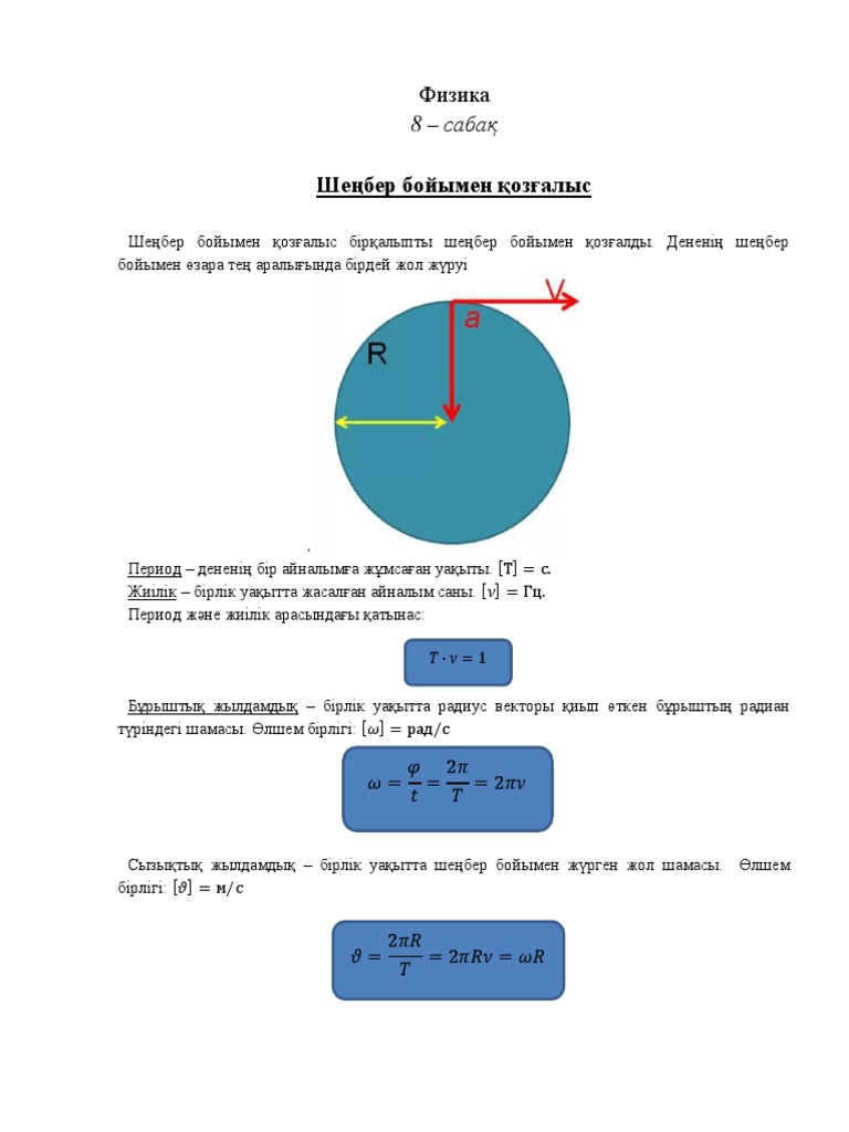 Аяқ фетиші және үлкен сиськи