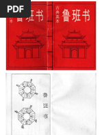 資中筠九十自述: 蜉蝣天地話滄桑/资中筠九十自述: 蜉蝣天地话沧桑 資中筠《資中筠九十自述– 蜉蝣天地話滄桑》, 興趣及遊戲, 書本