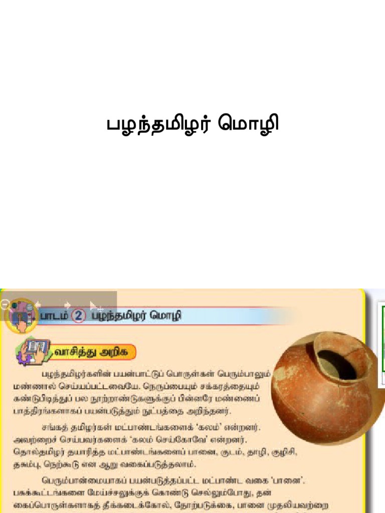 Toguthi 2 BT 6 Bacaan | PDF