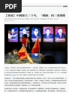 自由自在に話せる 独学日本語1.2.3中国語版3冊セット　有馬俊子 著 凡人社 自由自在に話せる 独学日本語1.2.3中国語版3冊セット 有馬俊子