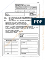 Gce Ordinary Level Exam 2016 Japanese Past Papers 61a752b29b95c