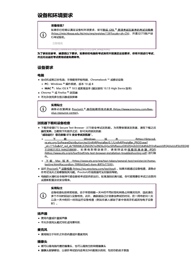 Requirement | PDF