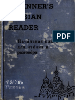 Beginners Russian Reader 1957