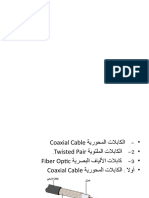 عرض تقديمي من Microsoft PowerPoint جديد -