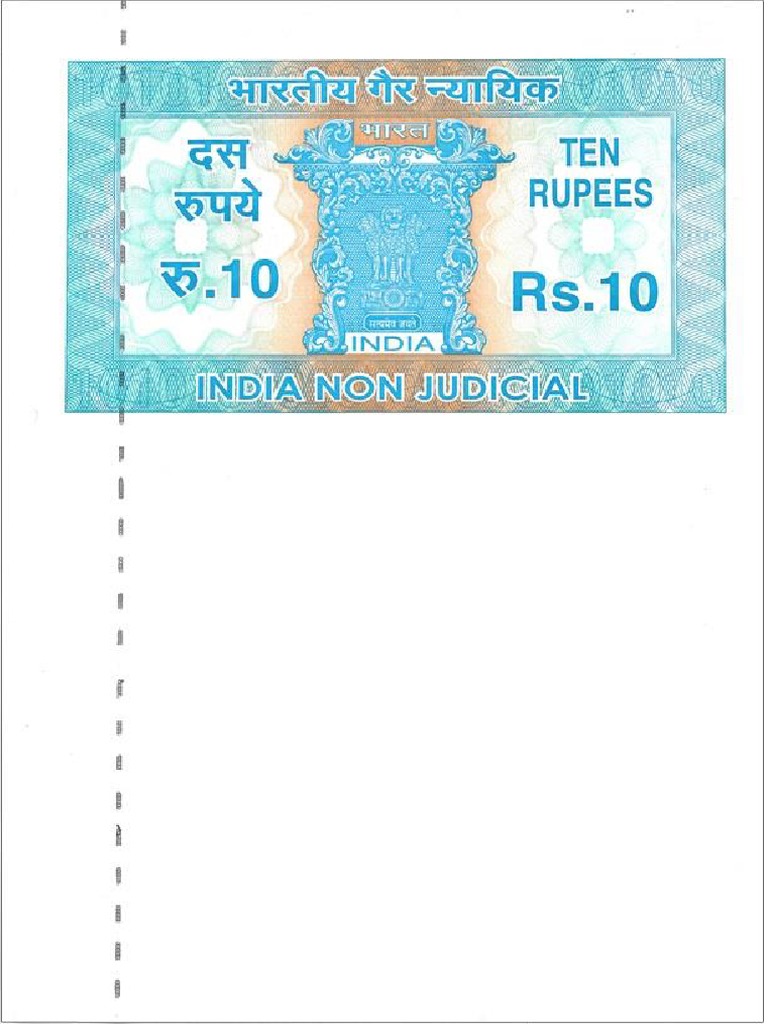 Haryana Stamp Paper PDF