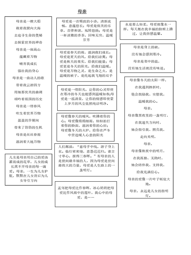 华文 | PDF