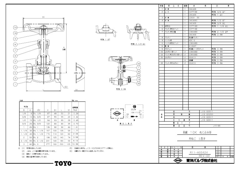 R11 A00424 00 - 01 | PDF