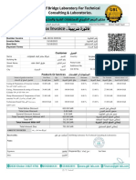 Invoice -شركة سلام البناء للمقاولات