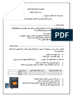 Nouveau Document Microsoft Office Word