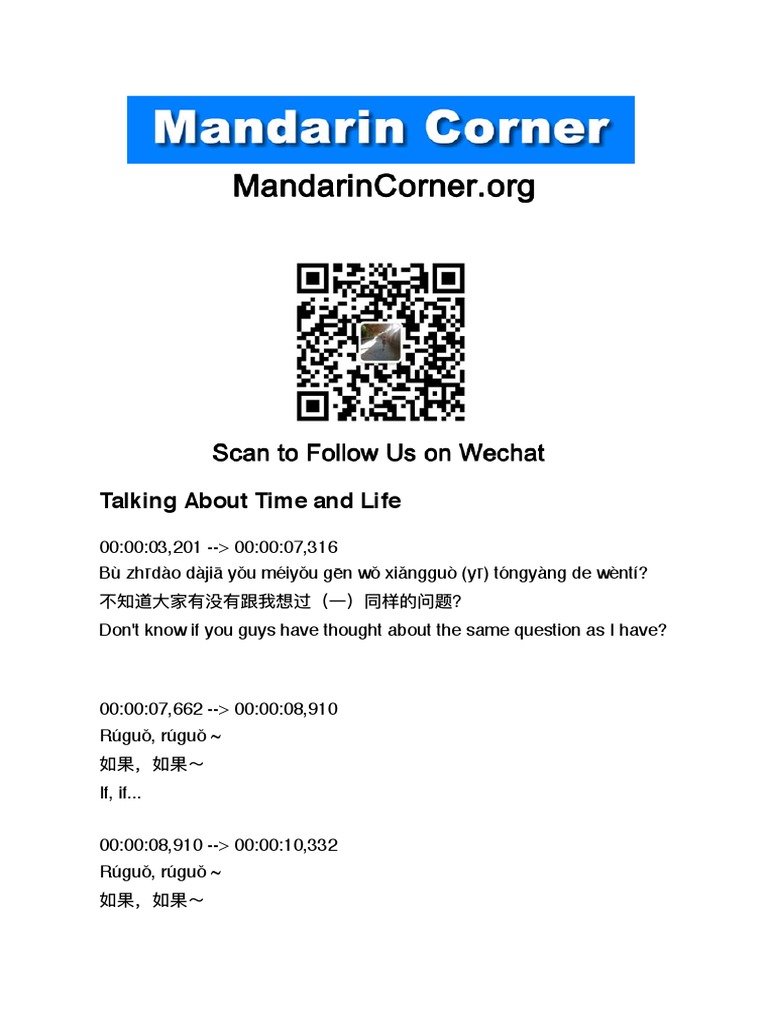 Talking About Time and Life | PDF