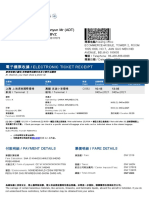 Chen Tsanyun Electronic Ticket Receipt