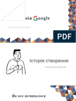 Google PP