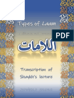 Types of Laam Advanced Lecture