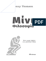 Mini Phylosofy