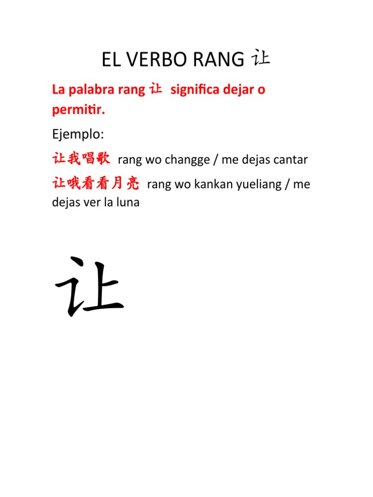 EL VERBO RANG 让 | PDF