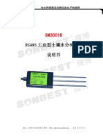 《SM3001B RS485 工业型土壤水分传感器说明书》上海搜博实业有限公司 电话：021-51083595