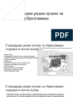 8. Стандардне редне пумпе за убризгавање