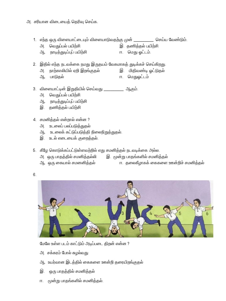PJ 21 | PDF
