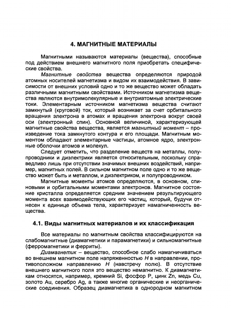 003 1 | PDF