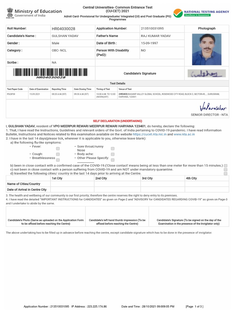 Cucet Admit Card PDF