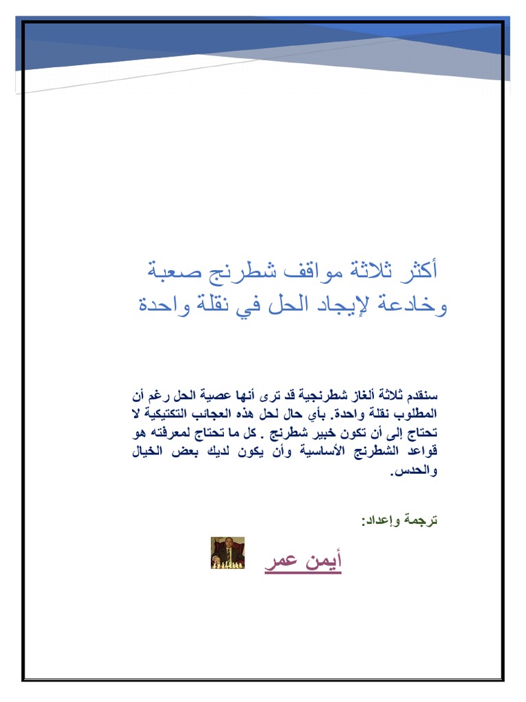 PDF Filename | PDF