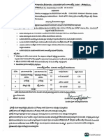 29phase Volunteers Recruitment