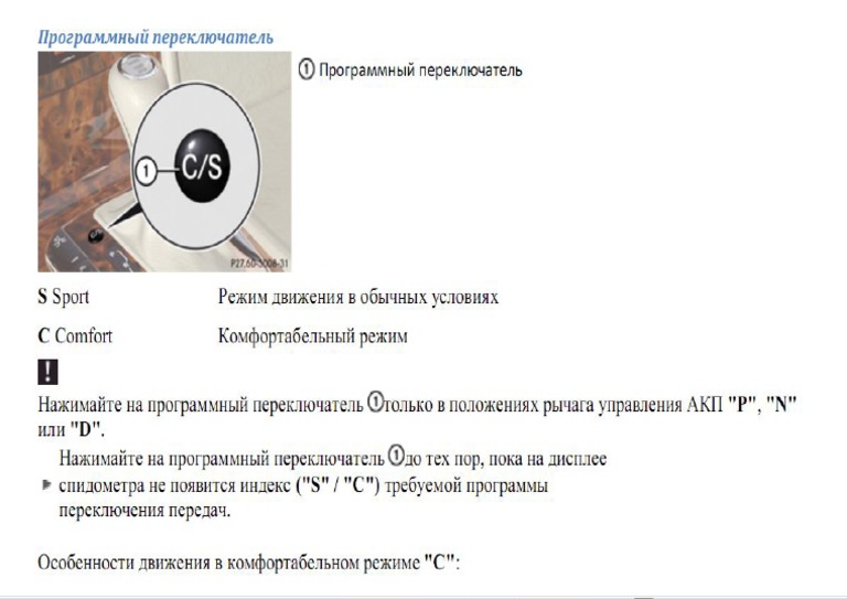 FastStone Image Viewer - 1 Image(s) | PDF