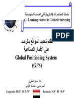 Global Positioning System (GPS) Course 2013 by Prof Said EL-Maghraby