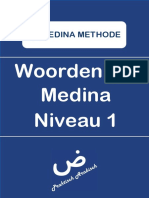 Woordenlijst Medina 1 Praktisch Arabisch
