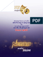 NESCO Annual Report 21