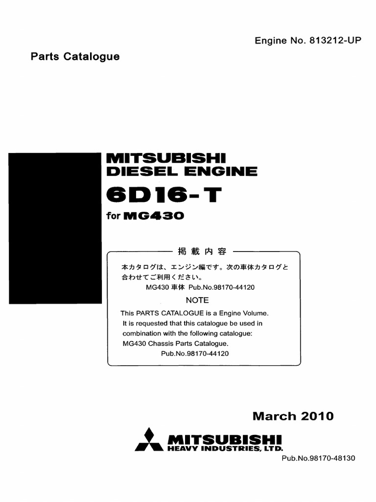 hide カタログ Mitsubishi 6D16-T-for-MG430 | PDF