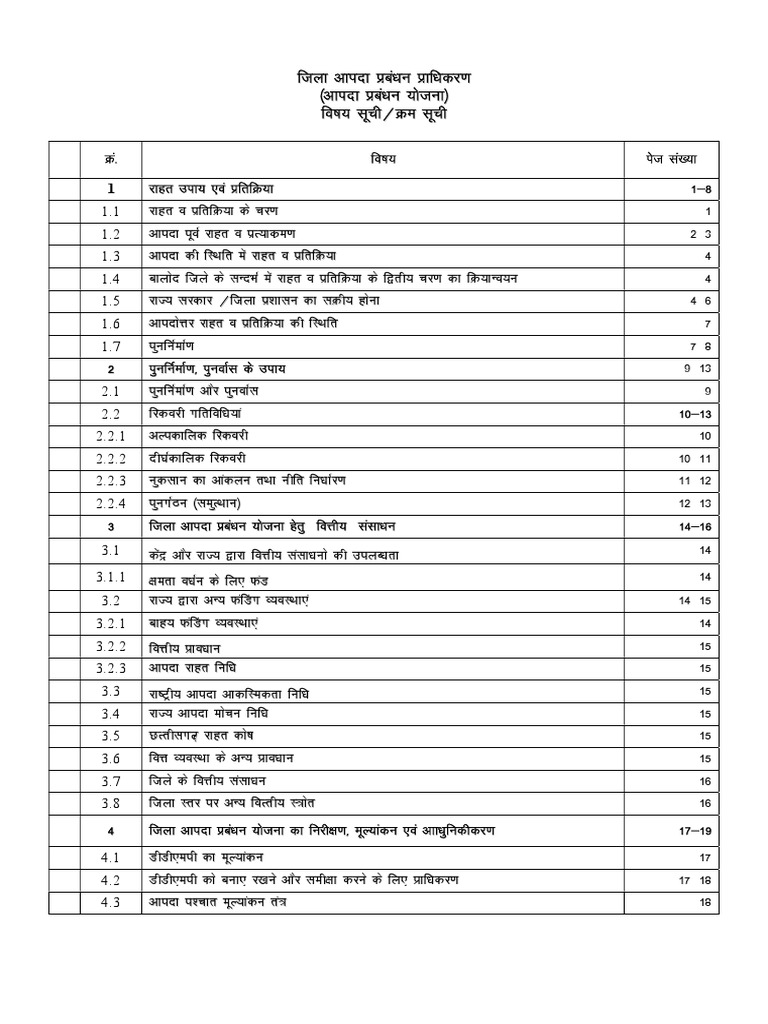 Document Structure and Content Overview | PDF