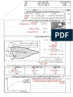 Alfrdh 1 Nmothj 2 Alom Alhiaa Oalardh Thaltha Iadadi Aldora Alaola Altshih