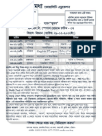 Routine + Rules (SSC) - Sfuron-7-Science