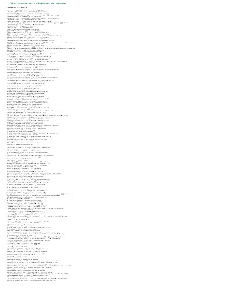 Answers | PDF