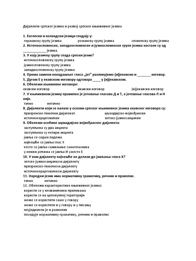Dijalekti Srpskog Jezika I Razvoj Srpskog Knjizevnog Jezika | PDF