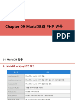 ch09 MariaDB PHP연동