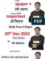 RK Sir E-Paper (20th Dec 2022)
